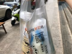 -白色日记·手作酸奶(麦凯乐店)