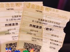 -金逸影城(中关村店)