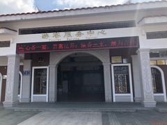 -安溪清水岩