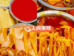 -憨铁匠老火锅(龙岗万科里店)