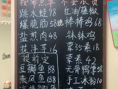 -艺味深尝(云锦路店)