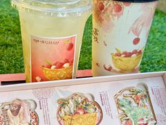 -茶话弄(中贸广场店)