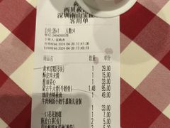 -西贝(南山宝能太古城店)