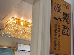 -又见炊烟私房菜(敬亭路店)