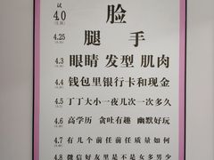 -成都失恋馆