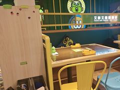 -蛙喔牛蛙(百联南方店)