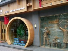 门面-思泊湖牛肉面(兰州总店)