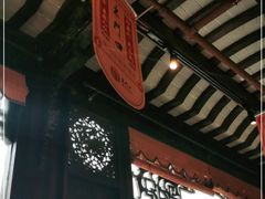 -东门口涮肉·砂锅·烤串(老门东店)