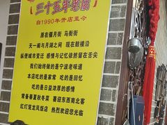 -红灯笼龙凤饭店(宁波老字号店)