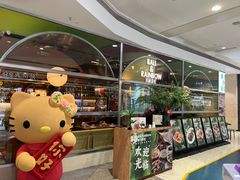-芭莉与彩虹西餐厅(成都合生汇店)
