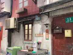 门面-CITY MART城市集市·里弄(北外滩来福士广场店)