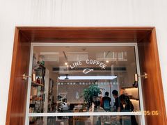 门面-Line 咖啡(石厦花园店)