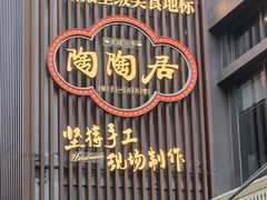 -住星酒店(广州北京路步行街店)