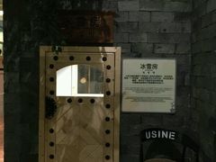 -汤森悠生活文化汤(江宁万达店)