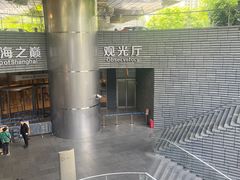 -上海中心大厦