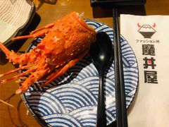 -魔丼屋(日月光店)