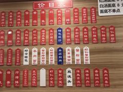 菜单-裕兴记•蟹黄面馆(人民广场店)