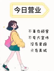-雅曼妮spa美容养生