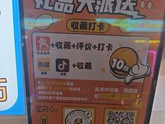 -风云再起游乐汇(北京西单西西友谊店)
