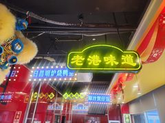-日昌餐馆(亦庄店)