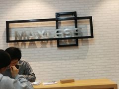 -无界眼镜MaxLess(滨江星光大道店)