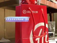 -海底捞火锅(龙湖三千集店)