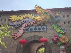 -叶赫那拉城