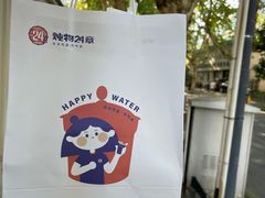 -炖物24章·顺时轻养茶(杭州大厦店)