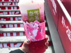 霸气芝士水晶草莓-奈雪的茶(湖滨银泰in77C区PRO店)