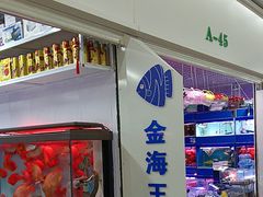 -三旗百汇商品城