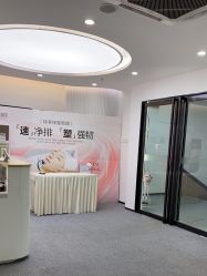 -清颜堂丨分子祛痘·功效美肤