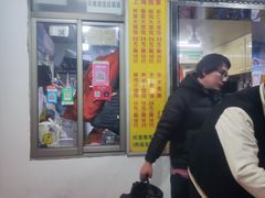 -阿麟馄饨(延长路店)