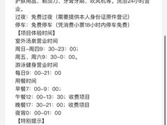 -裕龙汤泉