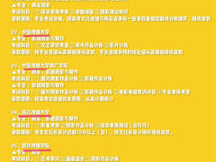-天籁艺术高考培训学校·重庆艺考集训