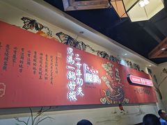 -庞家烧烤客栈(炮台山店)