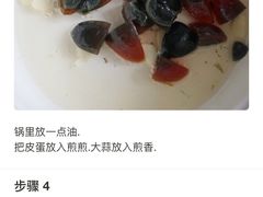-院子餐厅·大锅菜·老杭帮(桥西直街店)