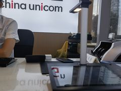 -中国联通(徐家汇路营业厅)