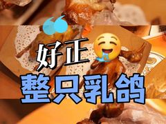 -整只乳鸽GetSQUAB(西华路店)
