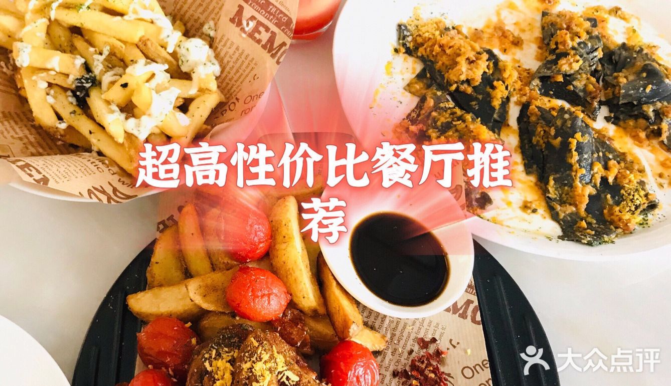 人均60+｜体育中心超好吃意大利菜 特色手工面🍝 超赞🔥