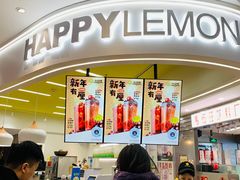 -快乐柠檬happylemon(日月光店)