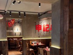 -申记串道(万豪店)