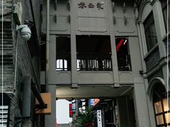 -东西巷