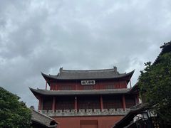 -巍山古城