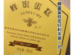 -好利来(交大店)