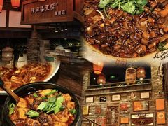 -陈麻婆豆腐(旗舰店)