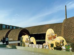 -景德镇陶阳里历史文化旅游区