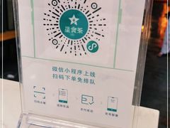 -耐茶 NICE TEA(东城万达店)