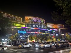 -十二忠手拉面(五福店)