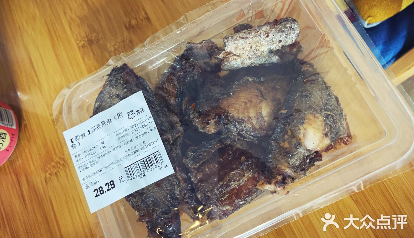 郑州盒马鲜生的第一顿宵夜