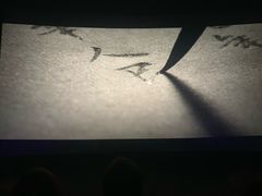 -上影国际影城(普陀绿地缤纷城店)